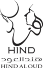 Hind-Al-Oud-LOGO (1)