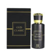 oud classic ahmed al maghribi